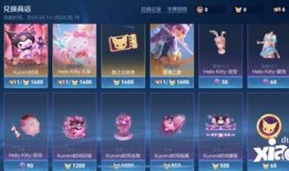 荣耀水晶小兵皮肤最新爆料消息,炫酷造型，技能特效升级！